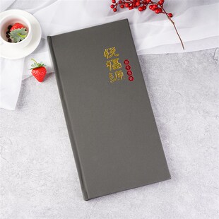 活页菜单设计制作高端创意酒水茶单价目表定制餐厅酒店餐牌展示