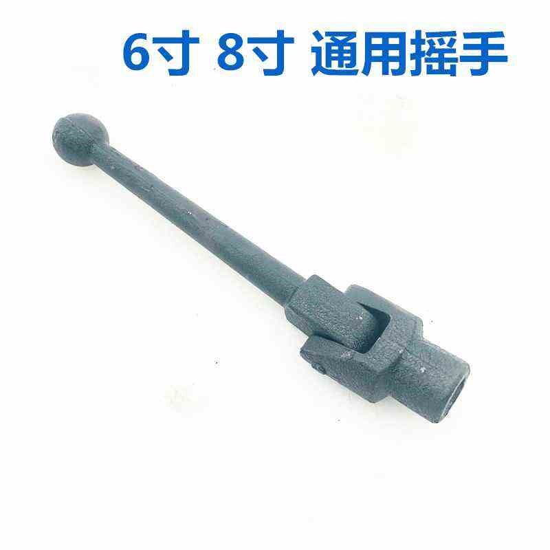 虎钳配件铣床平口钳摇手角固式虎钳摇把 雄鹰虎钳扳手4寸 6寸 8寸