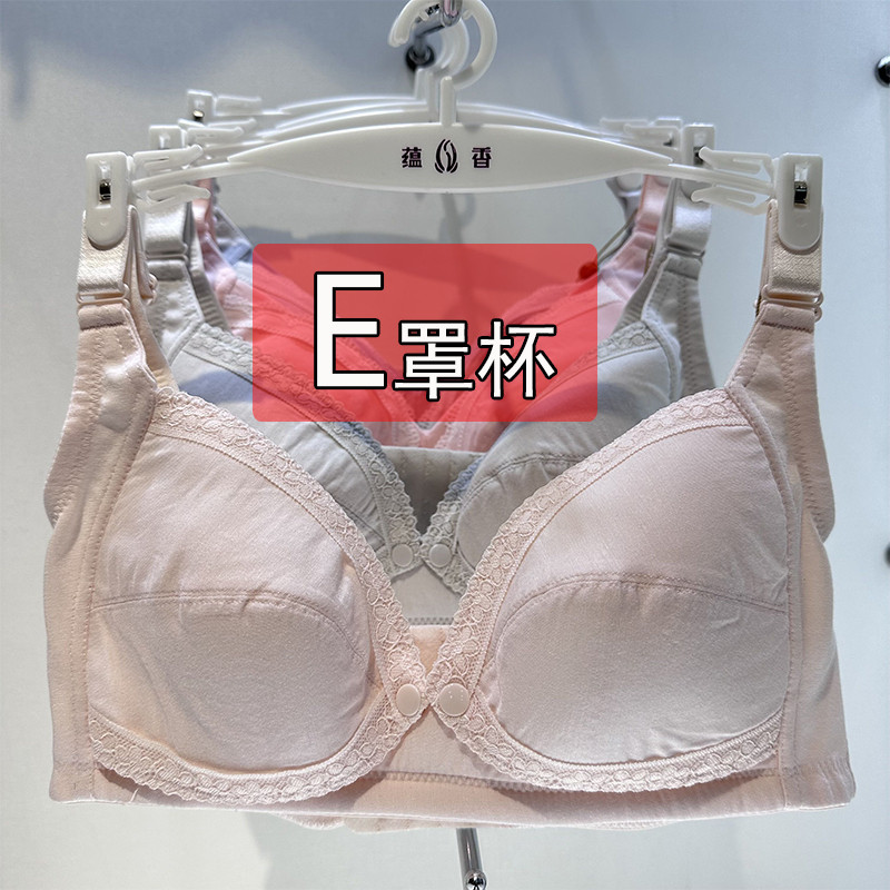 哺乳内衣纯棉薄款产后喂奶文胸大码大罩杯夏季R孕妇大胸怀孕期胸