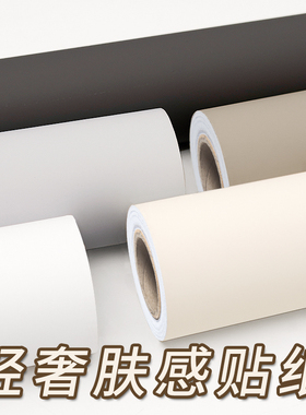 白色肤感膜贴纸橱柜柜子衣柜门桌面改色贴膜壁纸墙纸自粘翻新家具