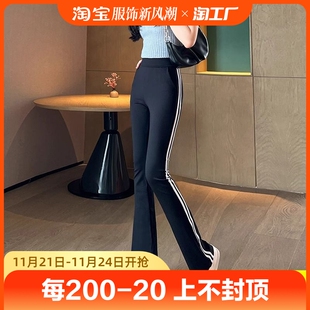 秋冬微喇叭裤g女松紧腰加绒加厚休闲裤加肥加大胖mm运动裤垂感长