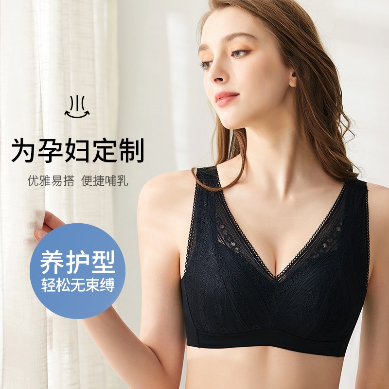 哺乳文胸内衣胸罩背心无钢z圈夏季薄款怀孕期产后无痕文胸
