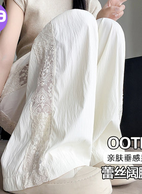孕妇裤子夏季薄款外穿休闲阔腿裤夏天无托腹宽松蕾丝国风长裤夏款