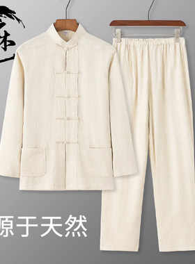 夏装薄款亚麻休h闲禅意唐装男装中国风太极汉服中老年长袖爸爸套