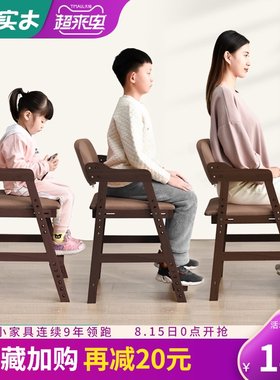 实木儿童学习椅可调节升降小学生座椅家用写字P书桌椅餐椅靠背椅