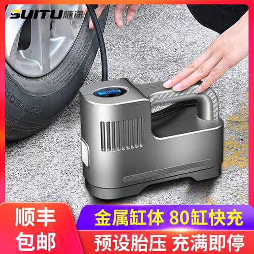 车载充气泵汽车电动便携式车用轮胎无线车胎胎压自动V12v小车小型