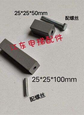 电梯重锤加重小重锤 加高重锤 重锤装置 50Imm 100mm定制电梯配件