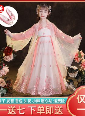 汉族服装女童六一少儿古装汉服演出服古典舞胭脂妆舞W蹈桃花笑表
