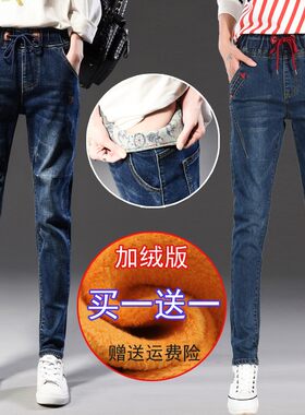 高腰松紧腰加绒加厚牛o仔裤女宽松2021新款长裤显瘦大码胖mm小脚