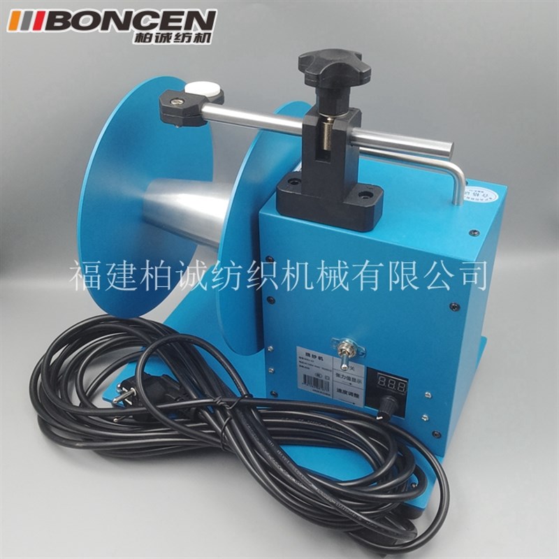新款供应经编机配件绕纱机蓝色可调速绕丝解O决多余纱线调节开关