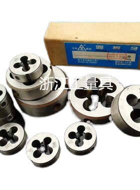 圆板牙大b板牙M68M70M72M75M76X1*1.5*2*3*4