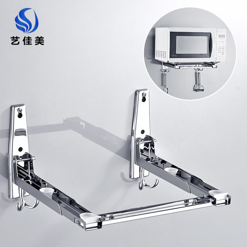 304不锈钢微波炉架子壁s挂墙上厨房置物架伸缩折叠支架放烤箱铁艺