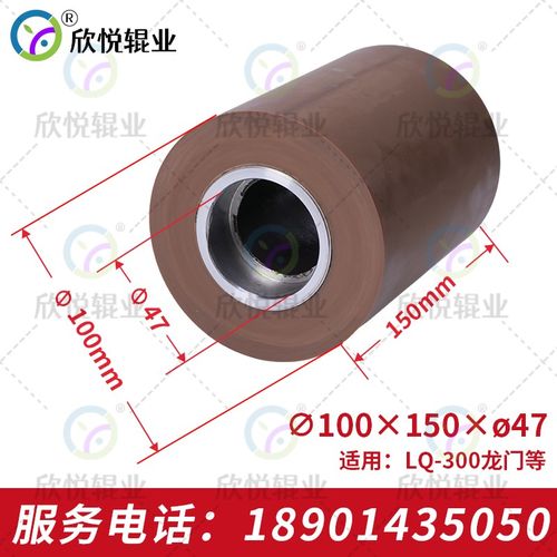 现货100150胶轮LQ300切粒C机胶辊耐磨耐高温滚筒造粒机辊包胶