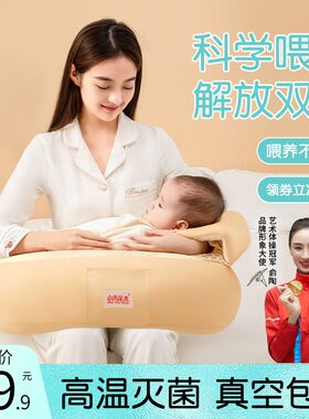 婴儿哺乳防吐奶斜坡枕头宝宝防呛奶溢奶新生儿坐躺着靠垫喂奶神器