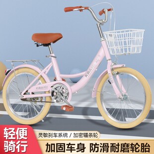 儿童自行车18202224寸淑女车8-11-13-15-18岁大中小学Z生成人单车