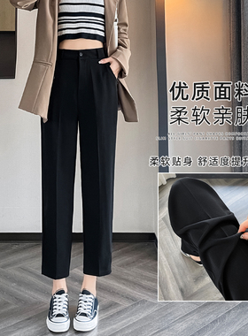 黑色西装裤女夏季薄款显高显瘦休B闲高腰收腹直筒裤九分垂顺烟管