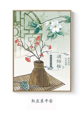 玄关走廊过道墙壁画消火消防栓装饰遮挡箱框画P挂画中式新中式定
