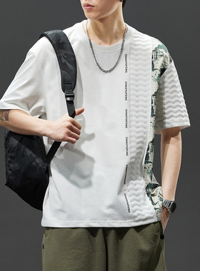 235g短袖t恤男夏季202u5新款纯棉宽松大码潮牌拼接白色半袖体恤衫