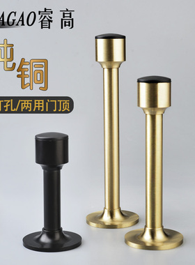 睿高 纯铜门顶免打孔防撞卫生间挡门阻橡胶玻璃门全铜门挡器加长