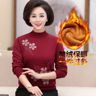 妈妈冬季保暖毛衣中老年人奶奶秋冬女装一体加绒S加厚打底衫上衣