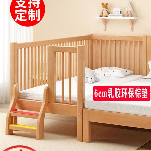 榉木儿童床拼接大床加高护栏床边加宽单人床宝宝S婴儿床男孩木小