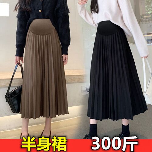 加肥大码孕妇百褶半身裙300春秋装胖妈韩版托腹裙裤宽松W长裙200