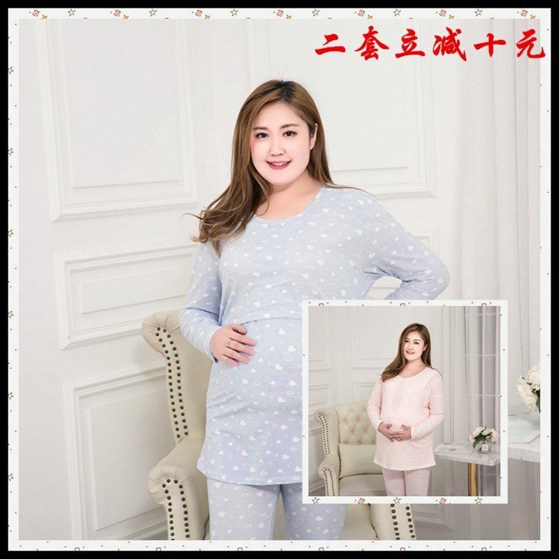 加肥加大码孕妇秋衣秋裤套装v200斤纯棉弹力棉毛衫裤哺乳衣月子服
