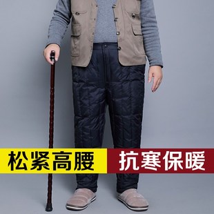 老人羽绒裤男松紧高腰直筒大码爸爸保暖J裤中老年男裤爷爷加厚棉