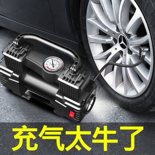 普路驰车载充气泵小轿p车可携式汽车电动轮胎多功能12v车用打气筒