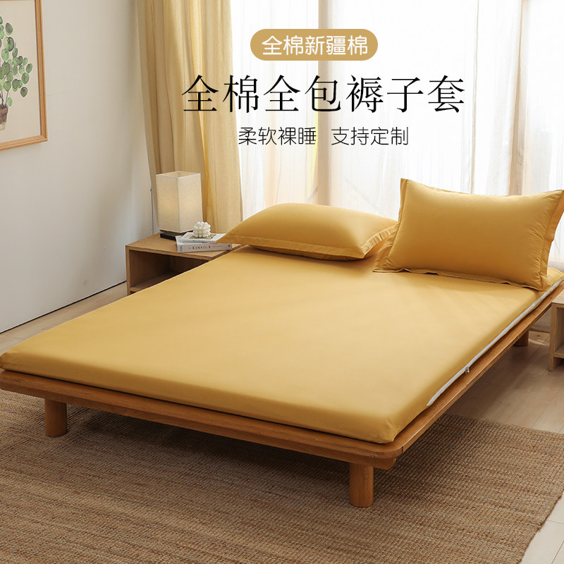 新疆棉纯色全棉全包拉链薄床垫罩套床褥子套棉榻榻米垫被褥套定制,床上用品,床笠,淘宝优惠券,粉丝福利购,淘宝优惠卷