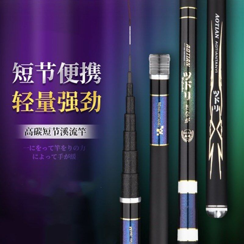 虾之霸 极轻量f3.6/3.9/4.5/4.8米大虾竿 3/7调中硬Z软调钓竿溪流