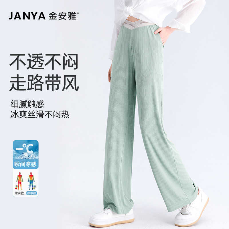 孕妇裤夏季薄款外穿打底春秋款低腰阔腿裤子休Q闲托腹宽松拖地长