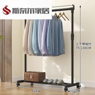 置地式晾衣架子落地加小型粗管粗加E厚伸缩杆单干家用卧室内带滚