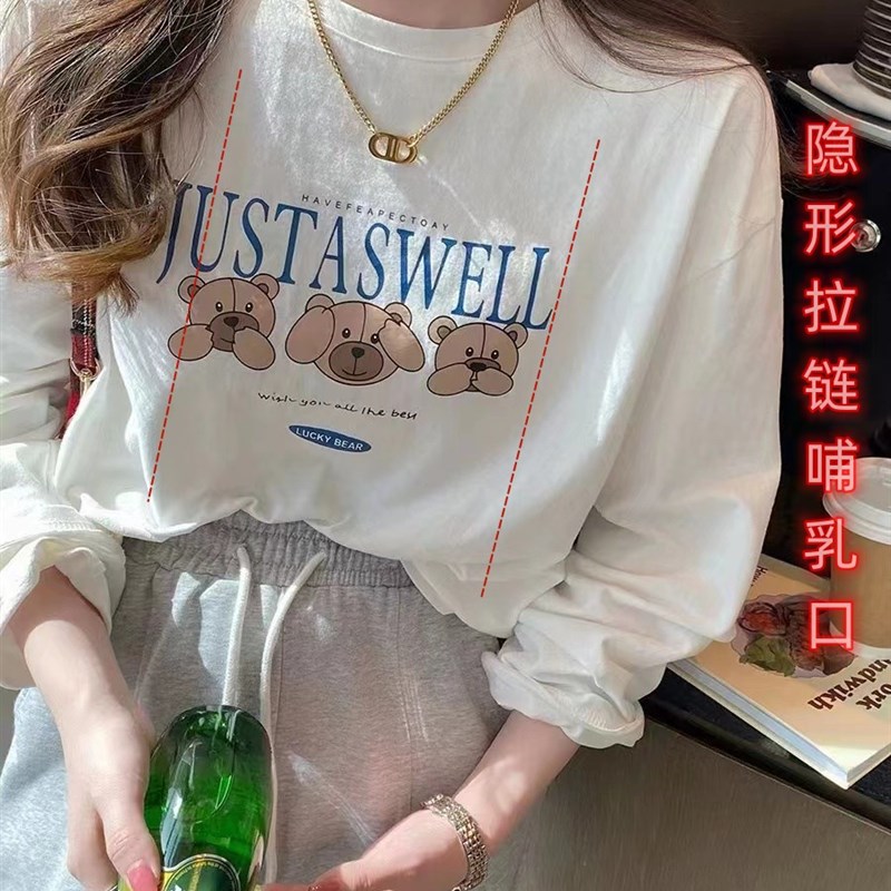 哺乳期女装秋季辣妈款外出s时尚棒球服外套产后哺R乳上衣T恤秋冬