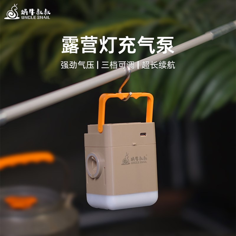 户外露营电动充气泵o无线气垫床便携式充抽气泵真空压缩袋电泵通