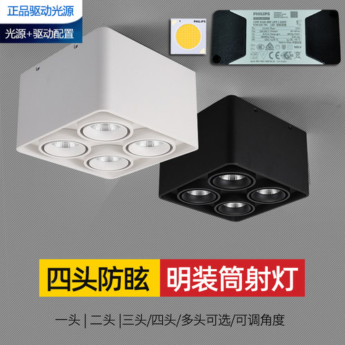 明装筒灯飞利全光谱浦可摇头可y调角度F客厅无主灯方形吸顶斗胆射