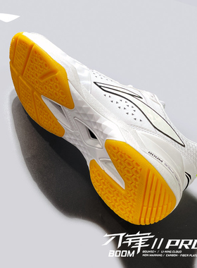 李宁羽毛球鞋刀锋2PRO男女同款防滑耐磨减震回弹专业比赛运动鞋