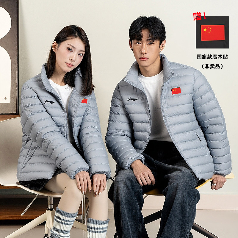 李宁秋冬轻薄立领保暖羽绒服图片