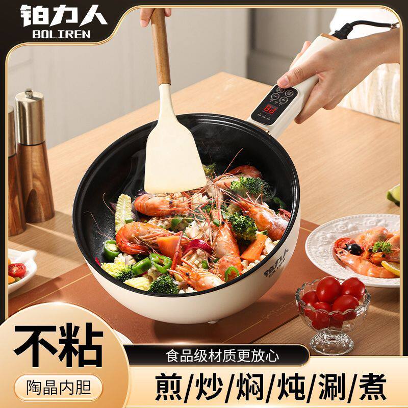 铂力人智能电炒锅煎锅家用多功能不粘锅大功率爆炒电热平底煎锅