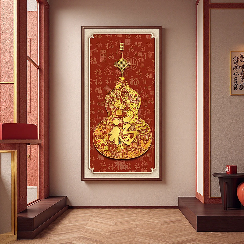 新中式福禄葫芦挂画玄关装饰画九鱼聚财红色百福图入户迎门墙壁画