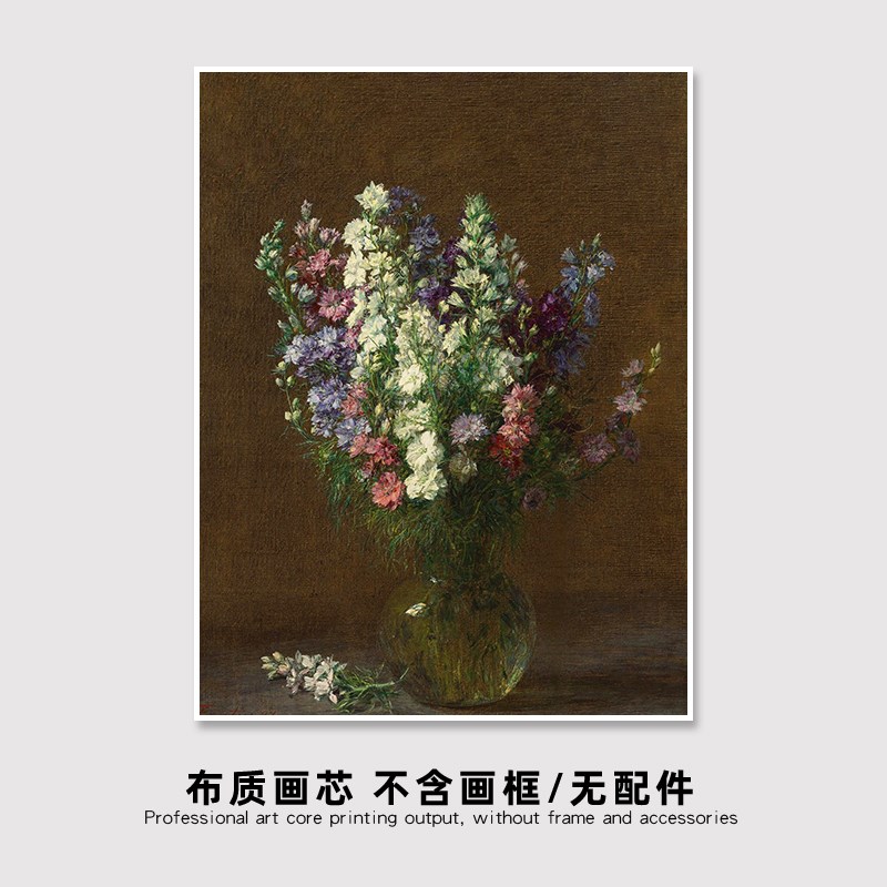方丹图尔静物花卉欧式复古油画轻奢客厅床头摆画装饰画芯打印定制图片