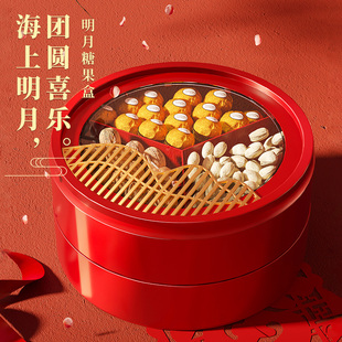 乾果盘结婚家用客厅茶几糖果盘瓜子坚果婚礼零食过年乔迁新居果盒