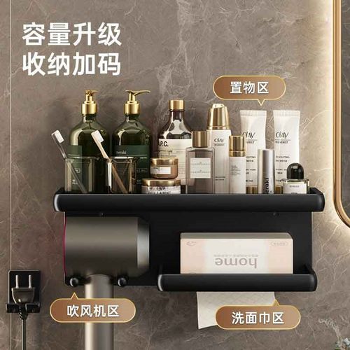 枪灰吹风机置物架壁挂卫生间电吹风放置架子免打孔浴室吹风筒挂架