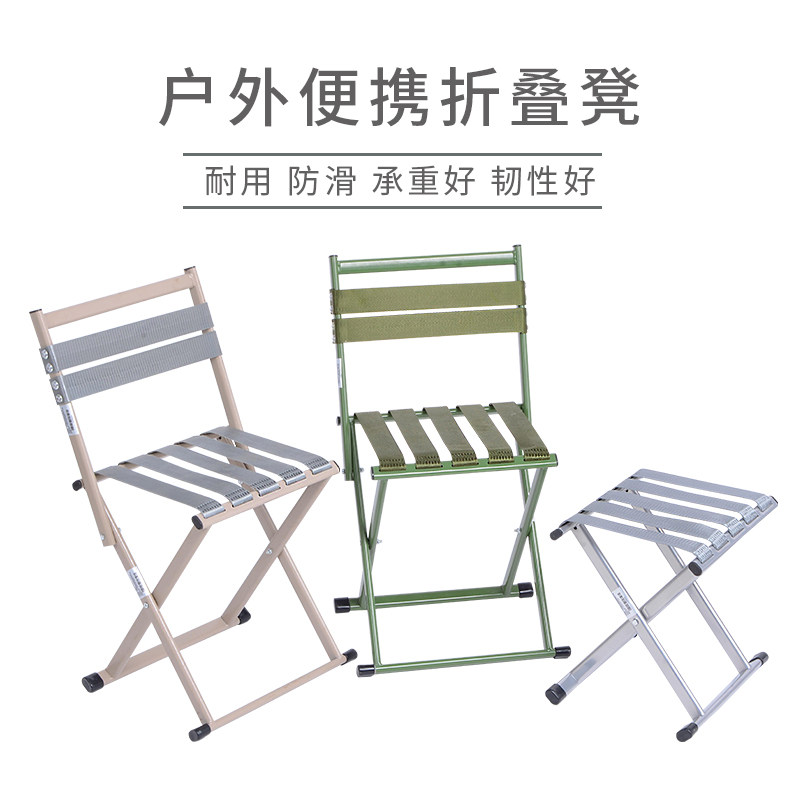折叠凳户外便携马扎钓鱼凳折叠椅子家用小凳子地摊摆摊夜市板凳,住宅家具,折叠凳/马扎,淘宝优惠券,粉丝福利购,淘宝优惠卷