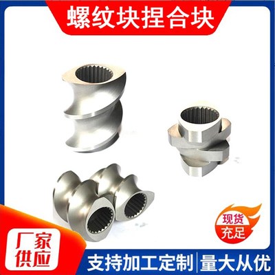 65双螺杆挤出机75造粒机加热器块塑料抽粒机加热器铸铁铝筒体配件
