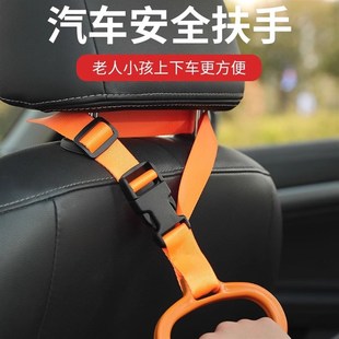 车载挂钩儿童上下车用拉手老人安全扶把手汽车上车后座椅背小挂勾