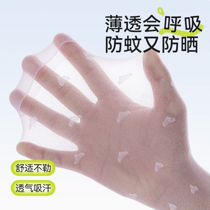 儿童丝袜夏季薄款宝宝女孩夏天防勾丝打底裤超薄连裤袜女童打底袜,童装/婴儿装/亲子装,儿童袜子(0-16岁),淘宝优惠券,粉丝福利购,淘宝优惠卷