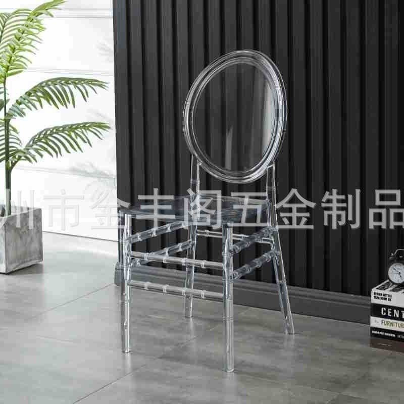 水晶婚礼椅子亚克力透明竹节椅婚礼堂宴会椅酒店塑料PC户外草坪椅