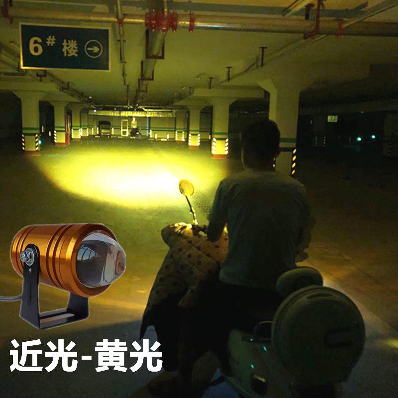 电动车灯摩托车超亮led前大灯射灯 12V48V60V72V改装外置车头灯泡,电动车/配件/交通工具,电动车灯,淘宝优惠券,粉丝福利购,淘宝优惠卷