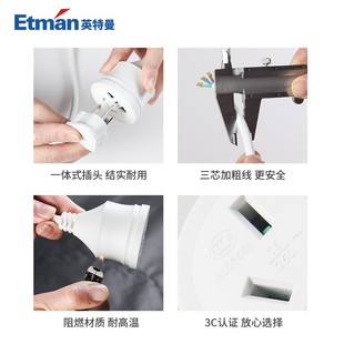 延长线电源插座10A三芯插头接线板16A空调大功率拖线板1/3/5/20米